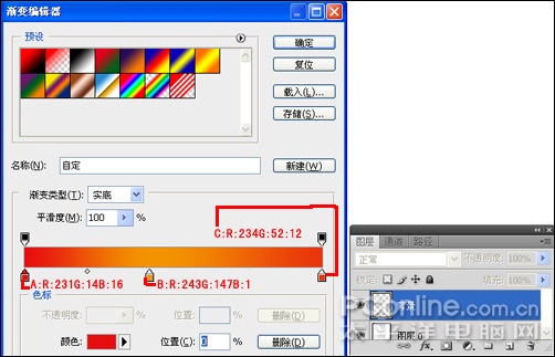 photoshop cs4教程:慶元旦迎新春海報 photoshop cs4教程:慶元旦迎新春海報