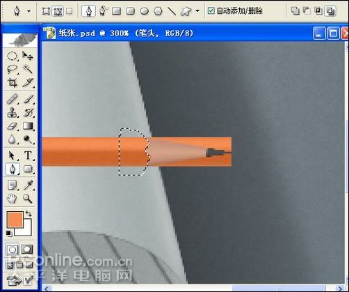 photoshop鼠繪逼真的鉛筆和紙張_網頁設計webjx.com轉載 photoshop鼠繪逼真的鉛筆和紙張_網頁設計webjx.com轉載