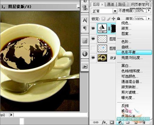 photoshop實(shí)例教程:調(diào)制一杯創(chuàng)意咖啡 photoshop實(shí)例教程:調(diào)制一杯創(chuàng)意咖啡