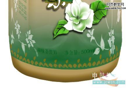 photoshop鼠繪教程:繪制康師傅茉莉清茶圖解_中國教程網