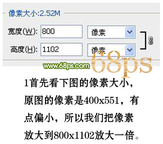 photoshop教程:真人照片轉唯美仿手繪效果webjx