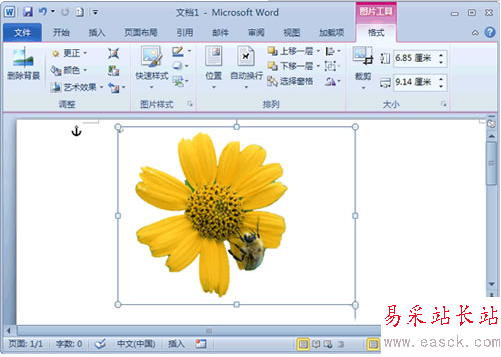 word2010具備的十大優(yōu)點(diǎn) word2010辦公應(yīng)用軟件優(yōu)點(diǎn)介紹