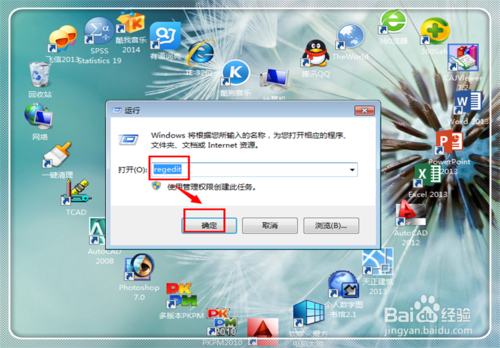 Microsoft word已停止工作怎么解決