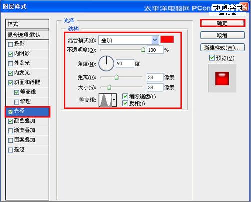 photoshop教程:制作溫馨七夕情人節(jié)海報_網(wǎng)頁設(shè)計