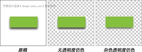 點(diǎn)擊放大此圖片