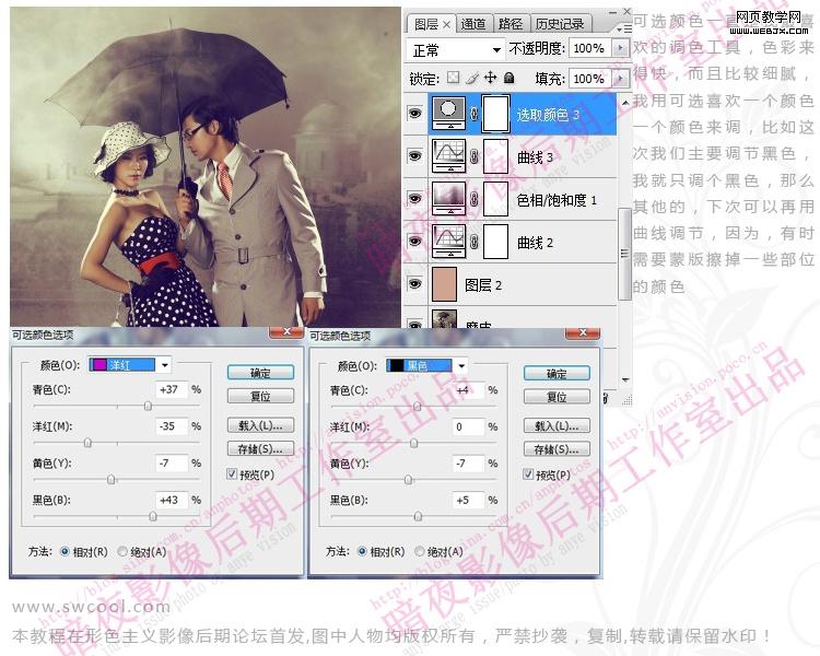 ps教程:后期影樓照片懷舊效果制作_網頁設計