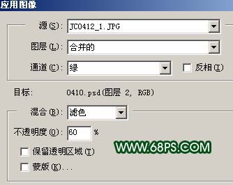 photoshop教程：編輯手機照片實例