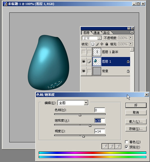 photoshop質感表現基礎手法(一)