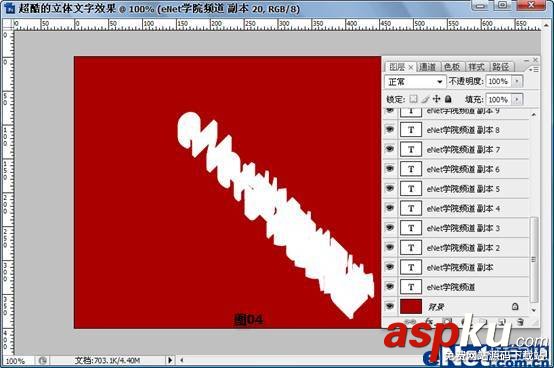 Photoshop CS3教程:制作立體特效文字 PhotoshopCS3,立體特效文字