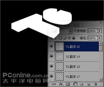 photoshop制作剔透的3d字效果 photoshop制作剔透的3d字效果