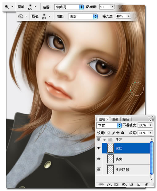 用photoshop鼠繪頭發詳細過程