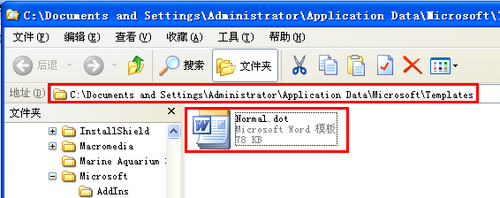 word只能用安全模式打開怎么辦