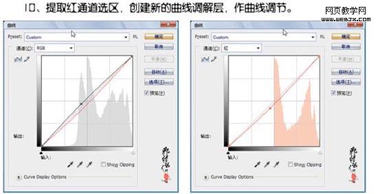 photoshop把照片調(diào)成褐色色調(diào)