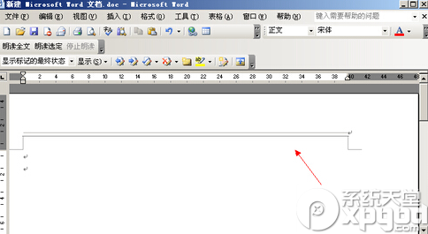 ﻿word頁眉橫線怎么添加？﻿word頁眉橫線添加步驟