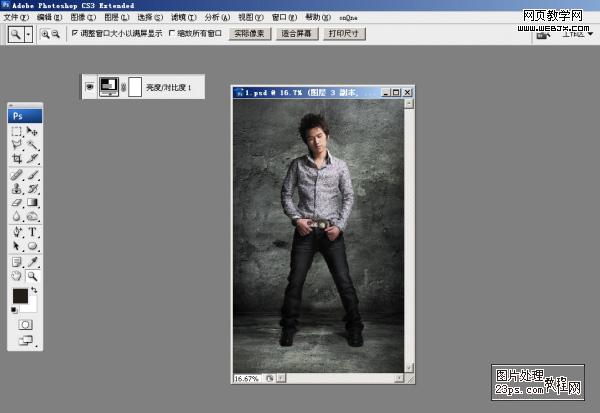 photoshop教程:超酷帥哥明星廣告海報(bào)_網(wǎng)頁設(shè)計(jì)