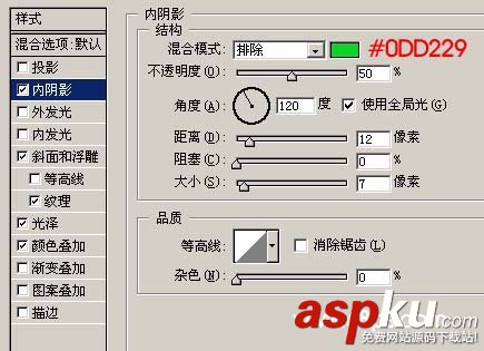 Photoshop,圖層樣式,水晶綠色字