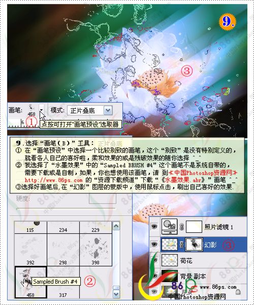 花卉照片處理 photoshop照片處理教程_網頁設計webjx.com轉載