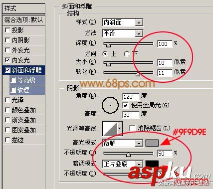 Photoshop圖層樣式制作鐵銹紋理字 Photoshop,圖層樣式,鐵銹紋理字