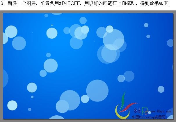 photoshop畫筆和鋼筆繪青綠葉子壁紙