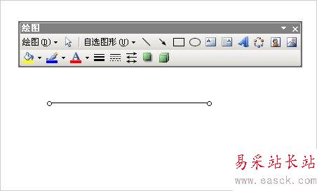 教你如何在Word中畫橫線