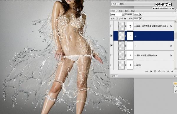 photoshop教程:清爽夏季水裙性感美女_網(wǎng)頁設(shè)計