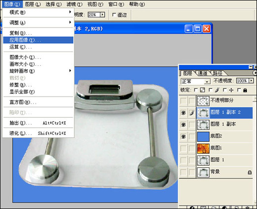 photoshop透明玻璃的摳圖四則方法 photoshop透明玻璃的摳圖四則方法