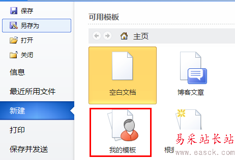 word打不開怎么辦?word文檔打不開怎么辦?