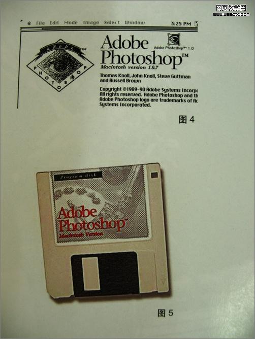深度解讀photoshop二十年圖像風云巨變