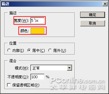 恭賀牛年 photoshp cs4繪制迎春炮竹 恭賀牛年 photoshp cs4繪制迎春炮竹