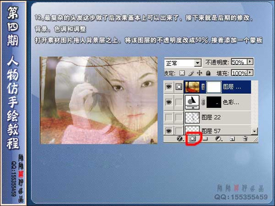 photoshop為mm制作粉色夢(mèng)幻封面