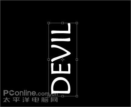 photoshop cs3打造燃燒的動態火焰字 photoshop cs3打造燃燒的動態火焰字