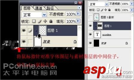 Photoshop字體處理方法:海報字 Photoshop,字體,海報字