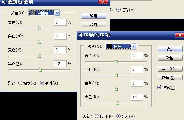 photoshop磨皮教程:增加皮膚質(zhì)感的方法_webjxcom