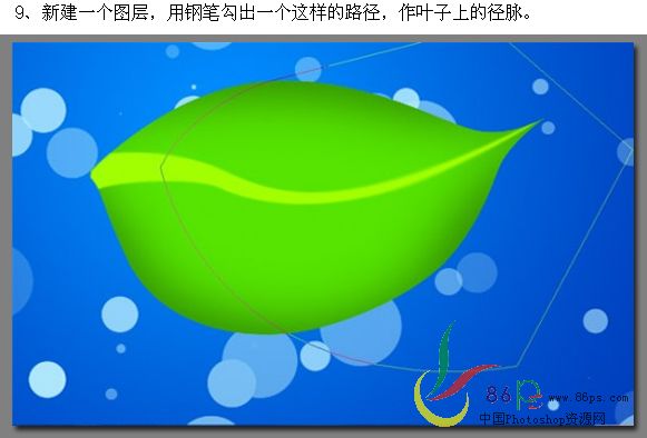 photoshop畫筆和鋼筆繪青綠葉子壁紙