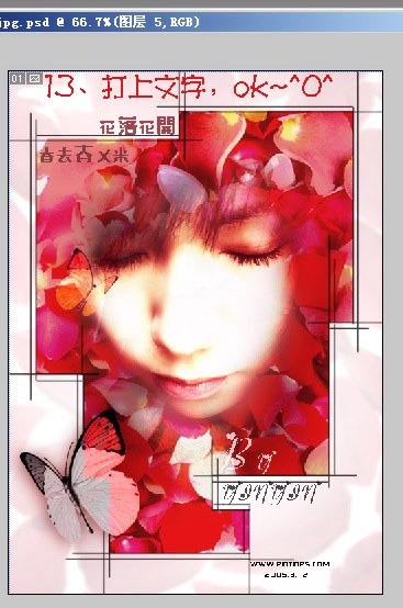 photoshop為mm數(shù)碼照片做花落花開簽名_網(wǎng)頁設(shè)計整理
