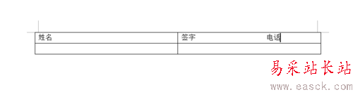 word（wps）表格怎么加豎線？