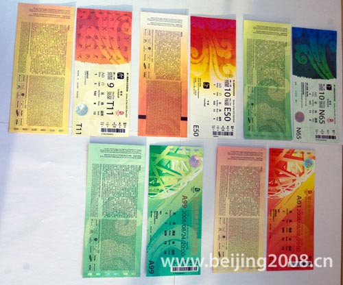 展示2008奧運會門票票樣組圖