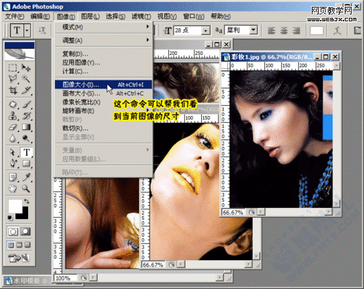 photoshop教程:美化修飾網店寶貝圖片 photoshop教程:美化修飾網店寶貝圖片
