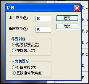 photoshop移置濾鏡打造飄揚奧運旗幟 photoshop移置濾鏡打造飄揚奧運旗幟