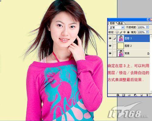 圖8 最終完成效果