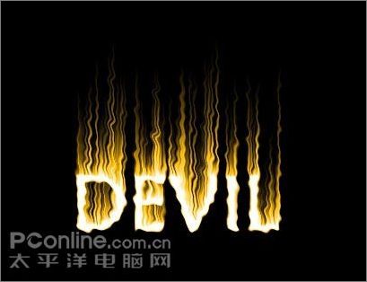 photoshop cs3打造燃燒的動態火焰字 photoshop cs3打造燃燒的動態火焰字