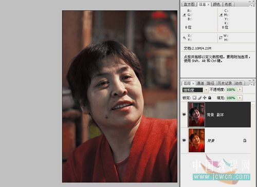 photoshop修復偏紅照片教程