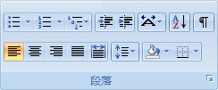 word2007顯示或隱藏格式標(biāo)記 武林網(wǎng)