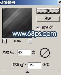 photoshop入門實例:繪制星光水晶桃心