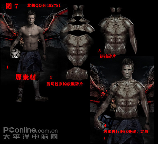 photoshop打造《惡魔的狂熱》歐洲杯壁紙