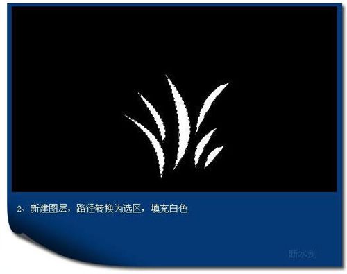 ps教程:自定義形狀工具應用實例