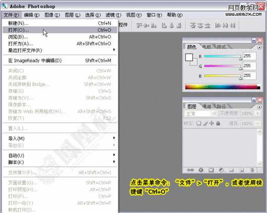 photoshop教程:制作淘寶網(wǎng)網(wǎng)店店標 photoshop教程:制作淘寶網(wǎng)網(wǎng)店店標