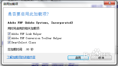 【PDF】如何將網(wǎng)頁(yè)內(nèi)容轉(zhuǎn)化為PDF