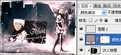 photoshop巧妙合成mm藝術照_網頁設計webjx.com網絡整理