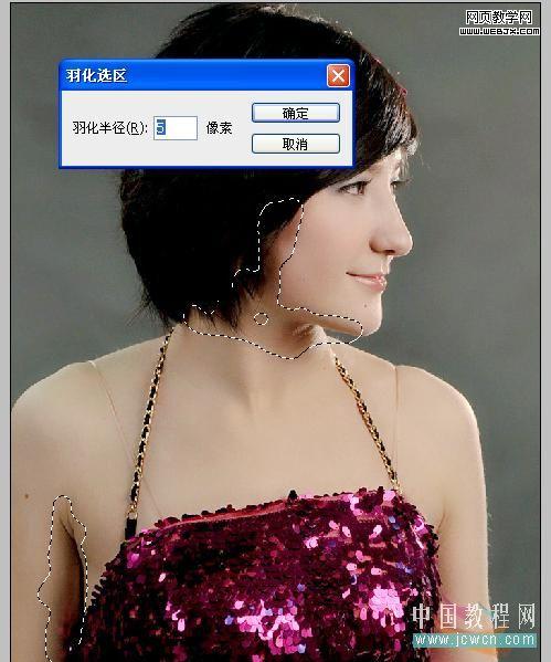 ps磨皮教程:清爽粉色調(diào)皮膚美女-webjx.com